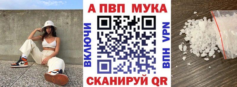 Купить Галич Конопля APVP Гашиш COCAIN