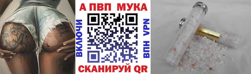 как найти   ОМГ ОМГ tor  A PVP кристаллы  Галич 