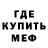 Метадон methadone Marfa Petrushka