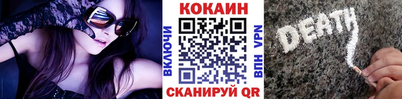 COCAIN FishScale  Галич 