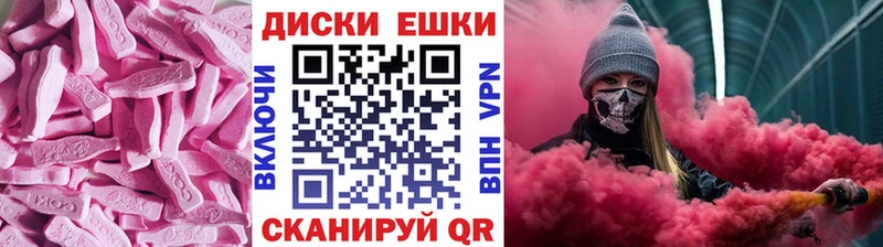 Экстази XTC  Галич 