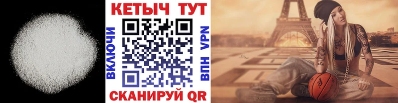 Кетамин VHQ  купить наркоту  Галич 