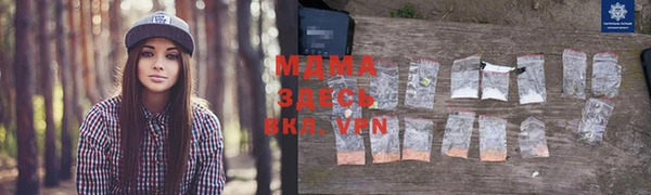 стафф Балабаново