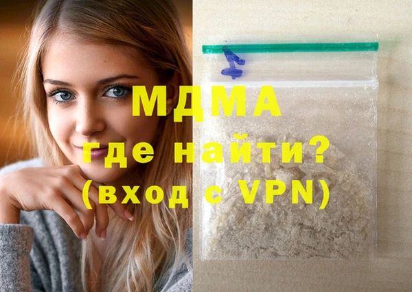 кокаин Баксан