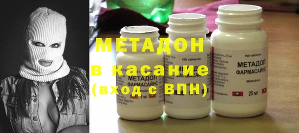 стафф Балабаново