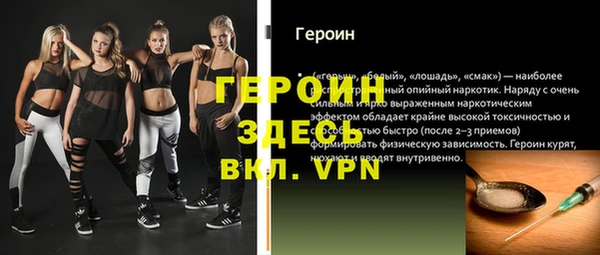 кокаин VHQ Балахна