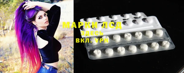 кокаин VHQ Балахна