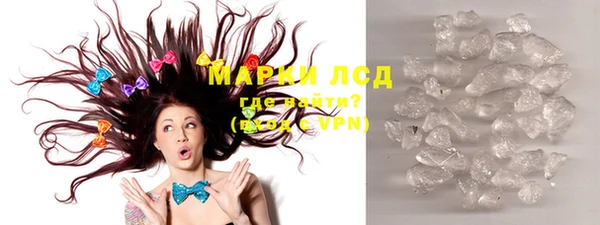 стафф Балабаново
