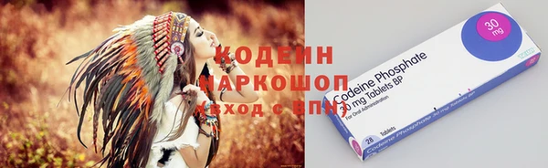 стафф Балабаново