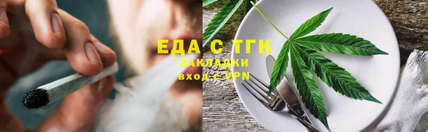 стафф Балабаново
