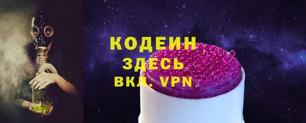 кокаин VHQ Балахна