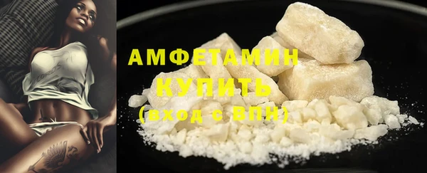 стафф Балабаново