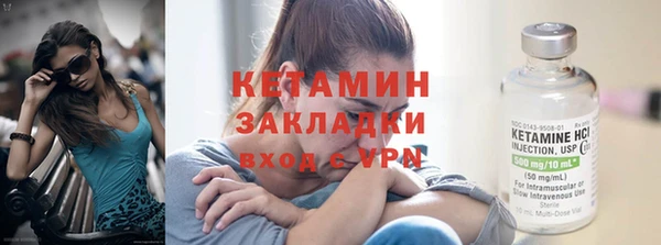 кокаин VHQ Балахна