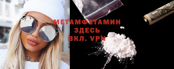 кокаин VHQ Балахна
