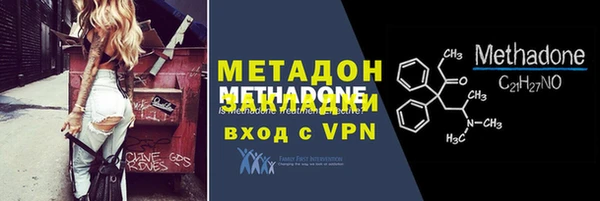 стафф Балабаново