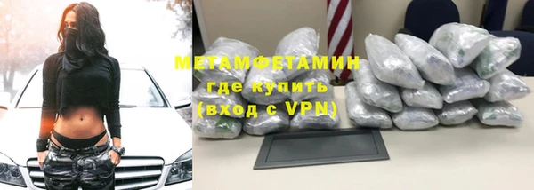стафф Балабаново