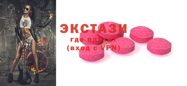 кокаин VHQ Балахна