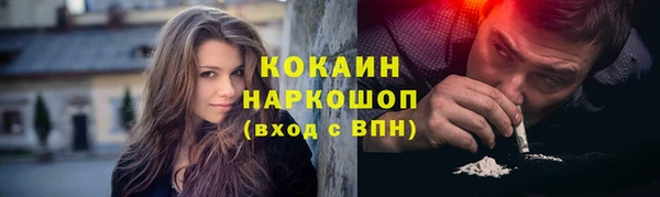 кокаин Баксан