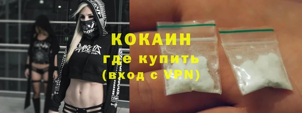 кокаин VHQ Балахна