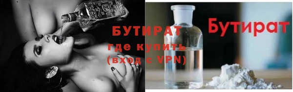 кокаин VHQ Балахна
