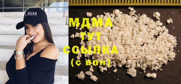 кокаин Баксан