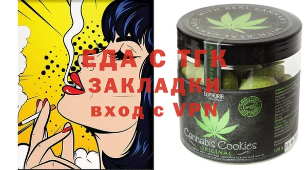 стафф Балабаново