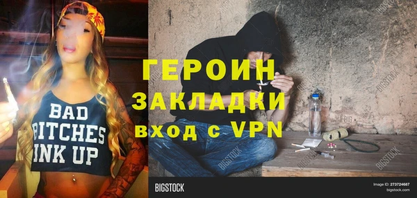 кокаин Баксан