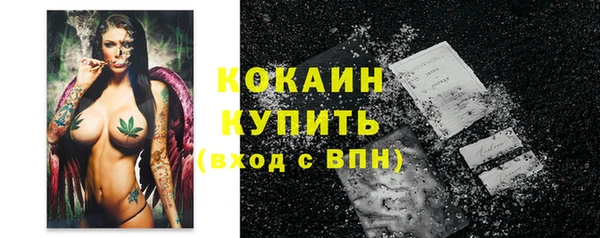 кокаин Баксан