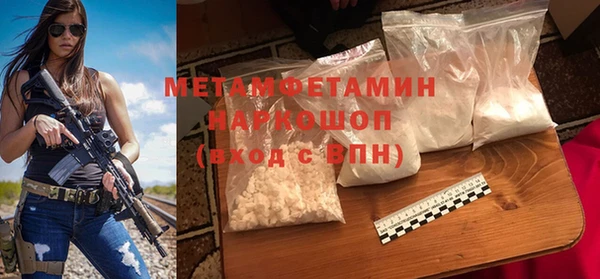кокаин VHQ Балахна
