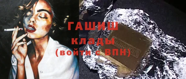 стафф Балабаново