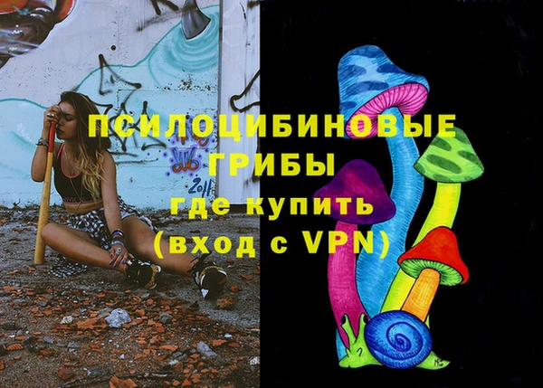 кокаин VHQ Балахна