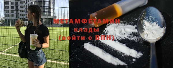 стафф Балабаново