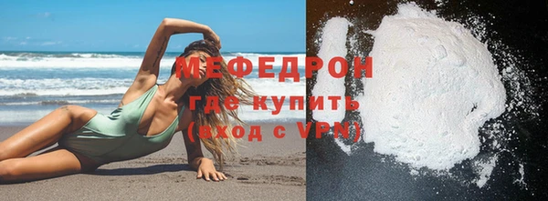 стафф Балабаново