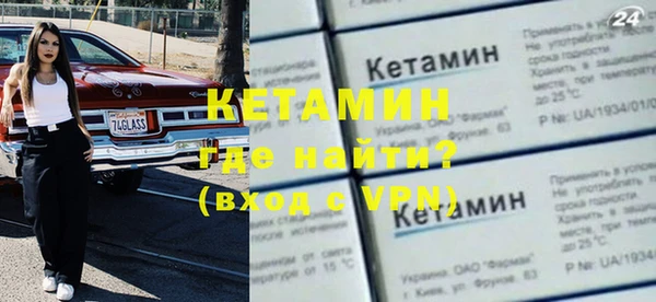 стафф Балабаново