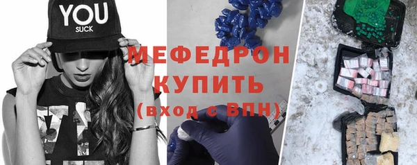 стафф Балабаново