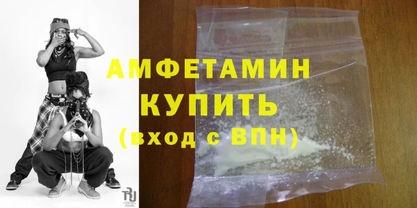 стафф Балабаново
