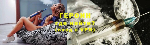 стафф Балабаново