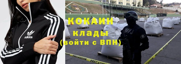 кокаин VHQ Балахна