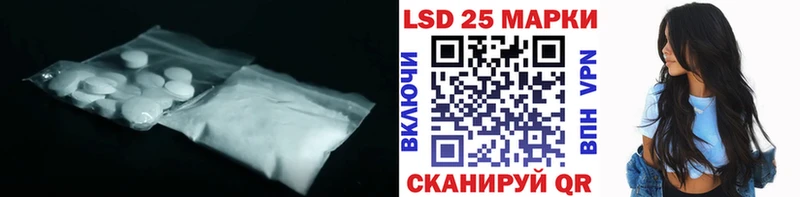 ОМГ ОМГ вход  Галич  LSD-25 экстази ecstasy 