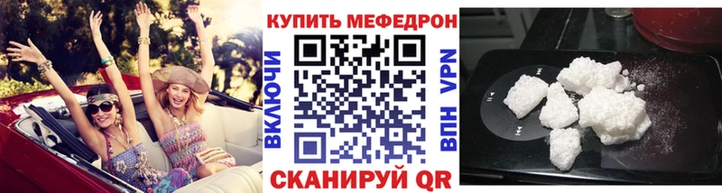 МЯУ-МЯУ мука  Галич 