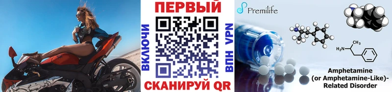купить наркотики цена  Галич  Первитин мет 